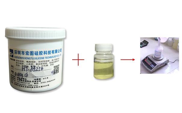 模具硅膠與固化劑的比例是多少比較適合？