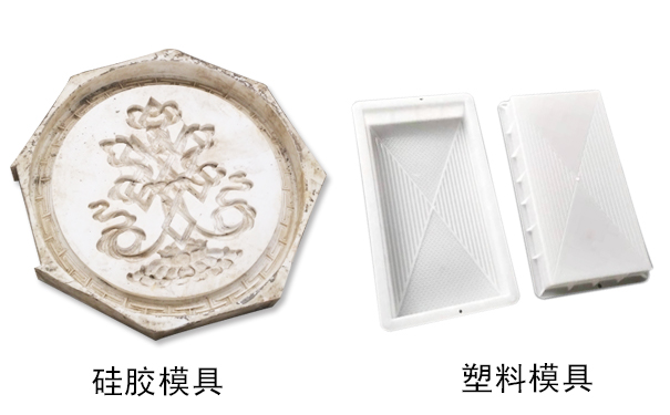 硅膠模具和塑料模具哪種好，怎樣區(qū)分？