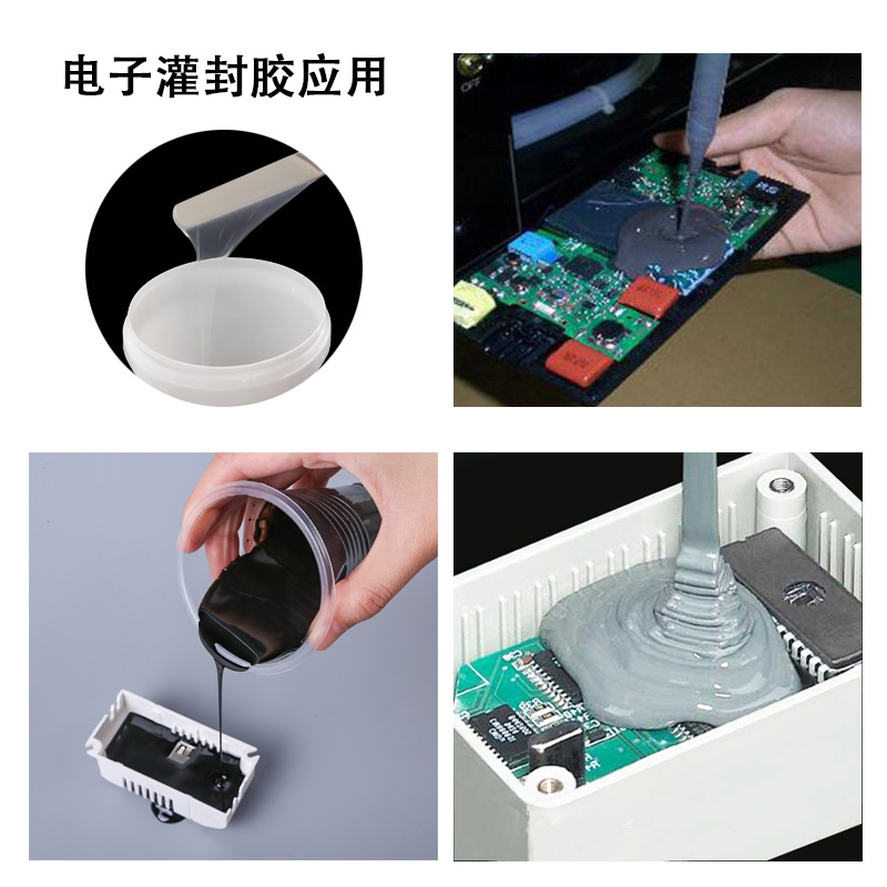 什么是電子灌封膠？-800.jpg