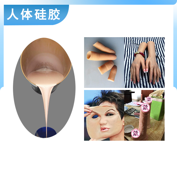 深度解析，人體硅膠翻模如何精準(zhǔn)還原人體細(xì)節(jié)
