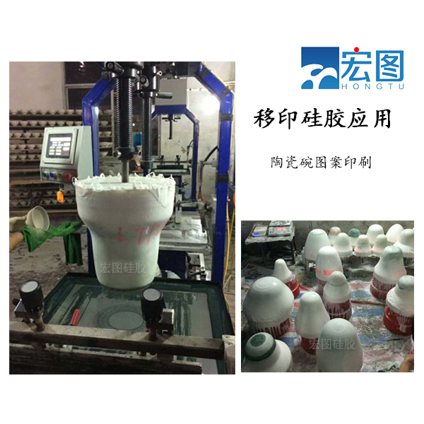 專業(yè)級陶瓷移印硅膠，讓圖案更生動！