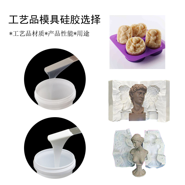 工業(yè)級模具硅膠翻模全過程，一看就會！
