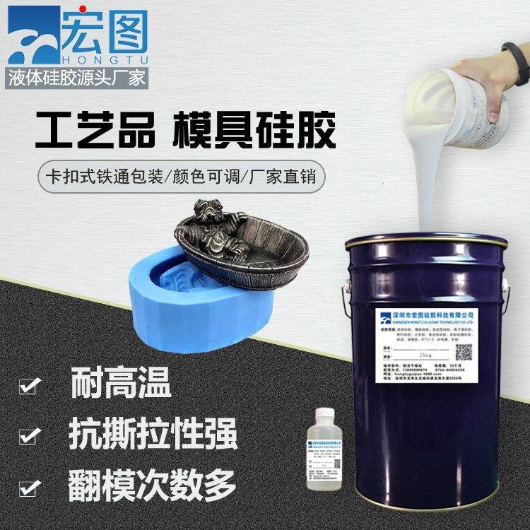 愛上手工翻模，從擁有一款好模具硅膠開始！