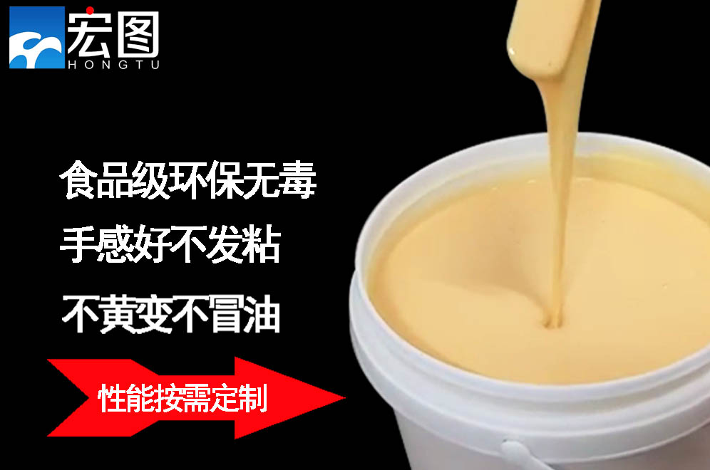 找人體硅膠原料？宏圖硅膠絕對靠譜！