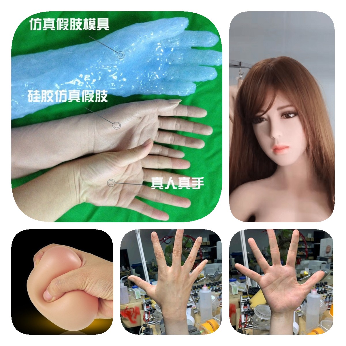 深入了解，人體硅橡膠用途優(yōu)勢全知道