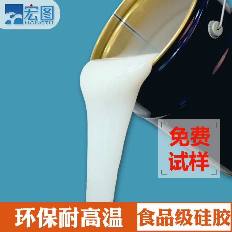 如何正確使用食品級硅膠原料？看這里就對了！