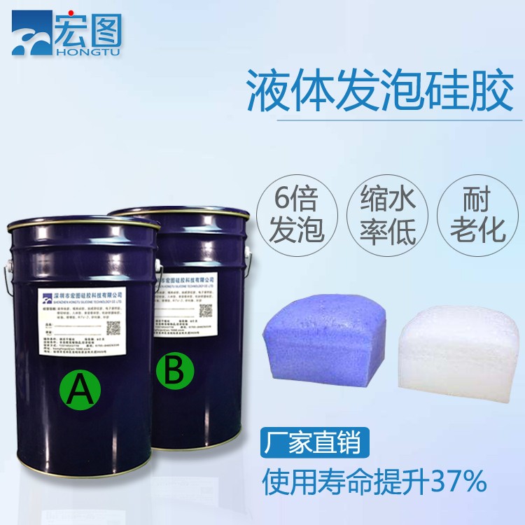 發(fā)泡硅膠耐溫多少度 ？