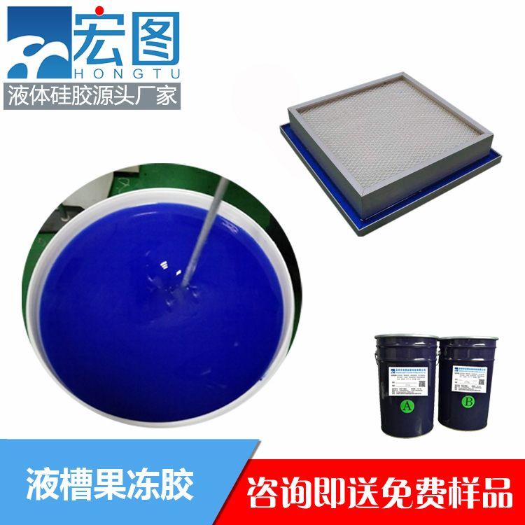 揭秘液槽膠的實(shí)用之處，你不可錯(cuò)過！