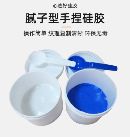 手捏硅膠全面解析，讓你一目了然