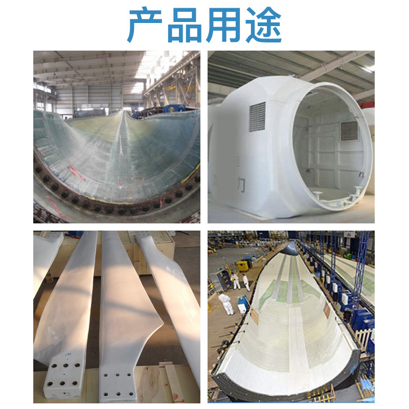 風(fēng)電葉片硅膠原料，風(fēng)電領(lǐng)域的得力小助手！