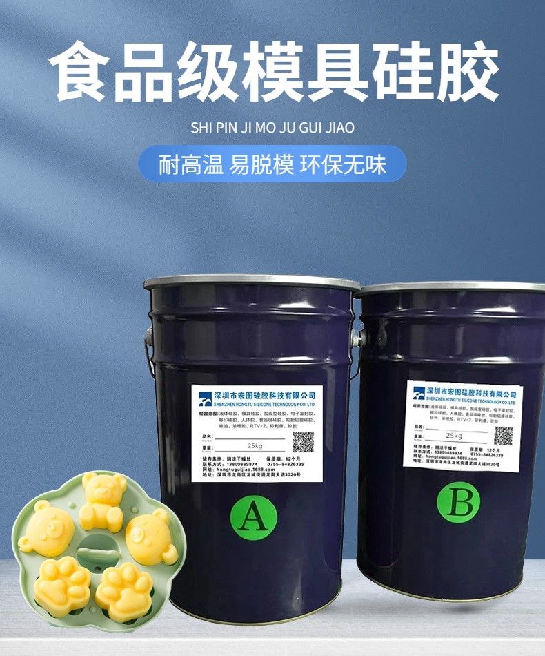 從選材到應(yīng)用，全方位解析食品級硅膠的奧秘